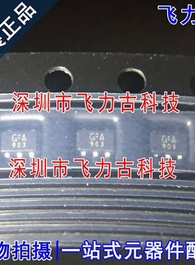 全新原装 TC7SET14FU TC7SET14 丝印G:A GA SOT-353 触发器 芯片