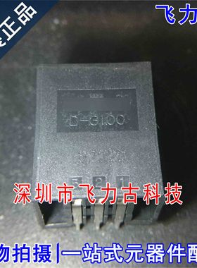 全新 178303-2 D3100 2x3P 间距3.81mm 弯插 板对板针座 连接器