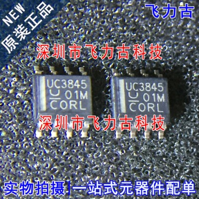 全新原装 UC3845D8TR UC3845D8 UC3845D UC3845 SOP8 控制器 芯片
