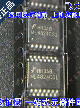  全新原装 ML4824CS1X ML4824CS1 SOP16 液晶电源管理 芯片IC