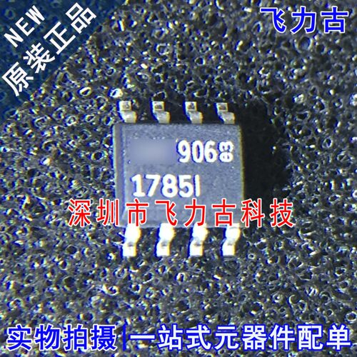 100% 全新原装 LT1785IS8 LT1785 1785I SOP8 驱动器 收发器 芯片