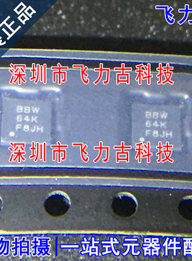 全新 TPS62046DRCR TPS62046DRCT TPS62046 丝印BBW SON10 芯片IC