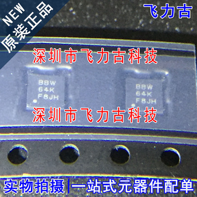 全新 TPS62046DRCR TPS62046DRCT TPS62046 丝印BBW SON10 芯片IC