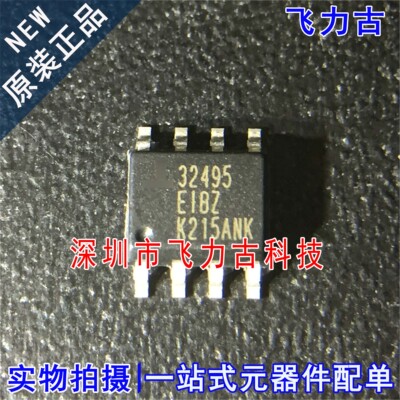 100%全新原装 ISL32495EIBZ-T ISL32495EIBZ 32495EIBZ SOP8 芯片
