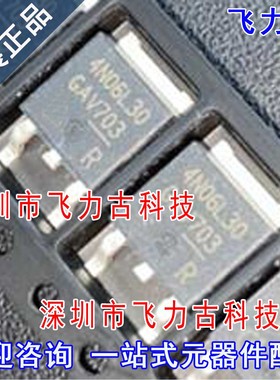 全新原装 IPD25N06S4L-30 4N06L30 TO-252 60V 25A N沟道 MOS场管