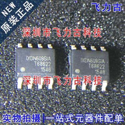 全新 IXDN609SIA IXDN609SI IXDN609 DN609SIA SOP8 驱动器 芯片