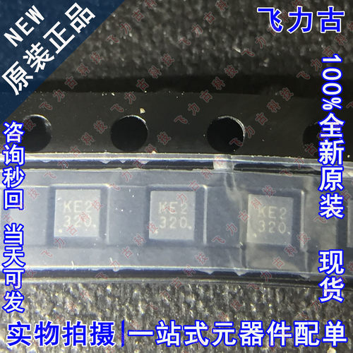 全新原装 SSM6G18NU 丝印KE2 封装UDFN6 20V 2A P沟道MOS场效应管