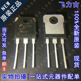 全新原装 FDA24N50F FDA24N50 TO-247 500V 24A N沟道 MOS场管