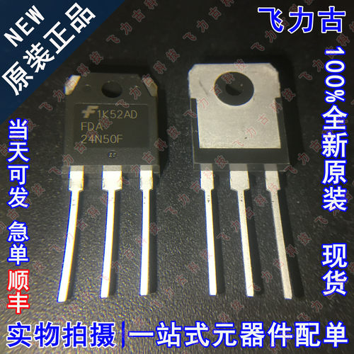 全新原装 FDA24N50F FDA24N50 TO-247 500V 24A N沟道 MOS场管