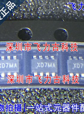 100%全新原装 SY8303AIC SY8303 丝印XD*** SOT23-8 稳压器 芯片