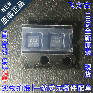 全新原装 TPS61240DRVR TPS61240DRVT TPS61240丝印OCJ WSON6芯片