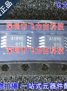 全新 UPA1890GR-9JG-E1 UPA1890 丝印A1890 TSSOP8 N P沟道 MOS管