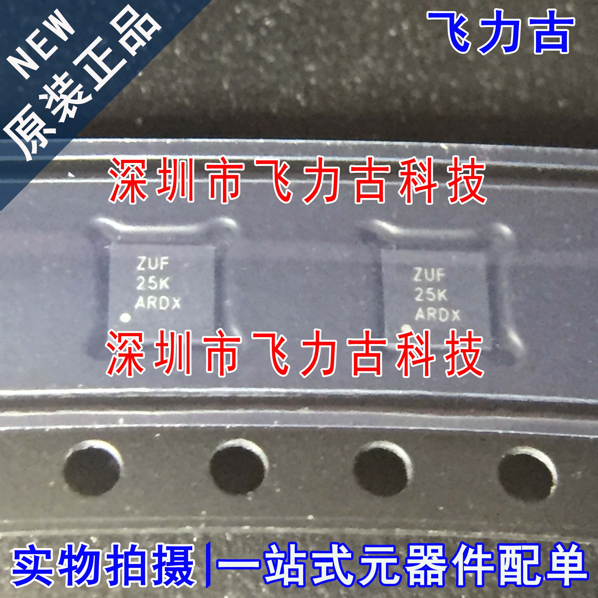 全新原装 LP2951-50DRGR LP2951-50 LP2951 丝印ZUF DFN8 芯片 IC