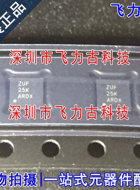 全新原装 LP2951-50DRGR LP2951-50 LP2951 丝印ZUF DFN8 芯片 IC