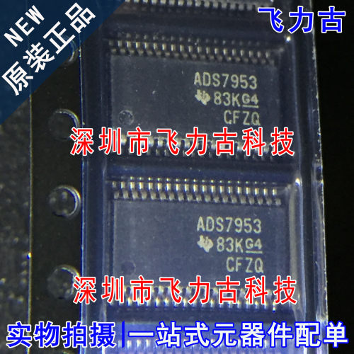 全新原装 ADS7953SDBTR ADS7953SDBT 丝印ADS7953 TSSOP38 芯片IC