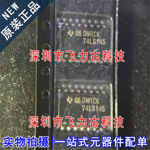 全新原装 SN74LS145NSR SN74LS145NS 74LS145 SOP16 5.2mm 芯片
