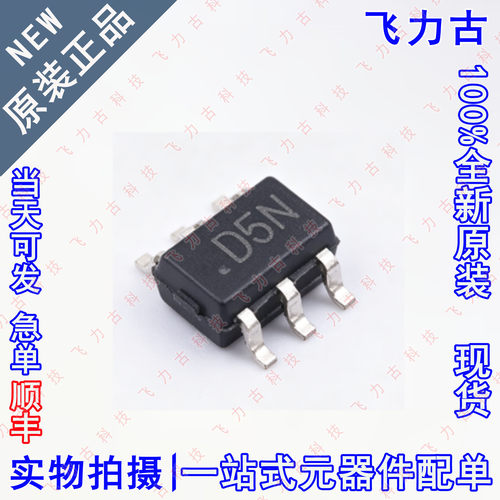 全新 AD5622BKSZ-2500RL7 AD5622BKSZ AD5622 丝印D5N SC70-6芯片