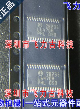 全新原装 L6470HTR L6470H L6470 HTSSOP28 3.3V 5V电机驱动 芯片