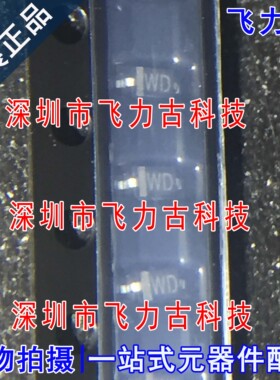 全新原装 BZX384B7V5-E3-08 丝印WD SOD-323 7.5V 贴片稳压二极管