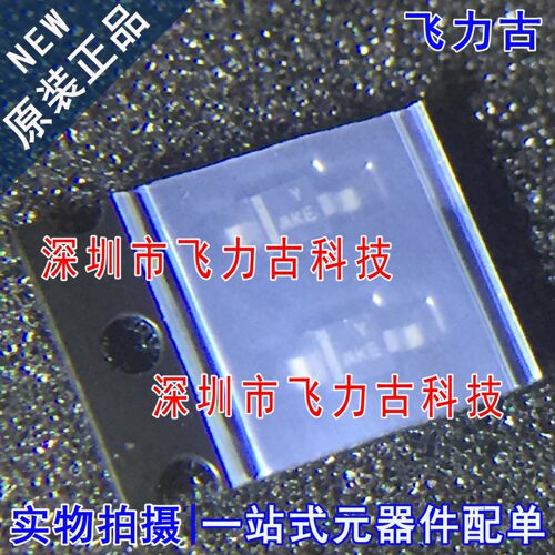 全新原装 1PMT5.0AT1G 1PMT5.0AT1 丝印MKE DO216AA 二极管 芯片