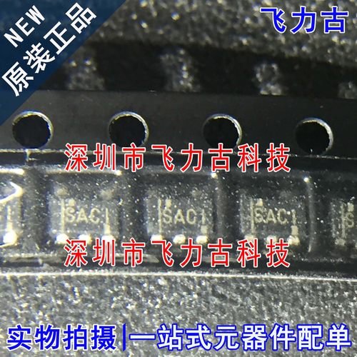 全新 SN65LVDT2DBVR SN65LVDT2DBVT 丝印SACI SAC1 SOT23-5 芯片