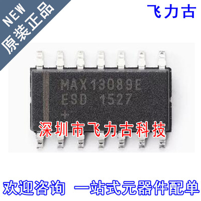 100%全新原装 MAX13089EESD+T MAX13089EESD MAX13089 SOP14 芯片