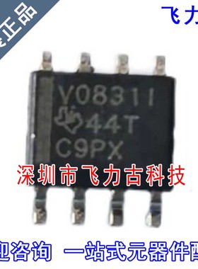 全新原装 TLV0831IDR TLV0831ID TLV0831 丝印V0831I SOP8 芯片IC