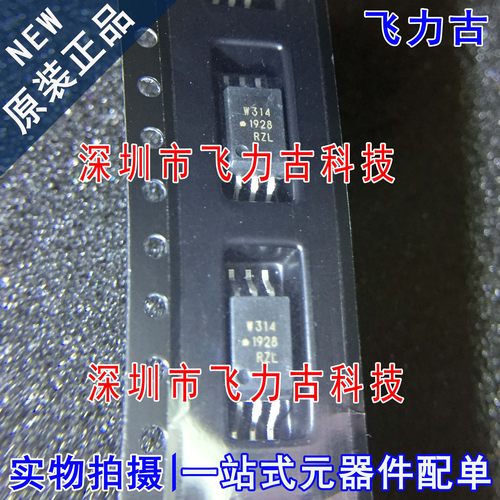全新原装 ACPL-W314-500E ACPL-W314 丝印W314 SOP6 光电耦合器