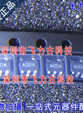 LMC7101AIM5X LMC7101AIM5 LMC7101 丝印A00A AOOA SOT23-5 芯片