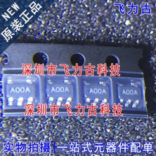 LMC7101AIM5X LMC7101AIM5 LMC7101 丝印A00A AOOA SOT23-5 芯片