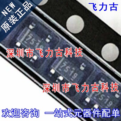 全新 UCC27519DBVR UCC27519DBVT UCC27519 丝印7519 SOT23-5芯片