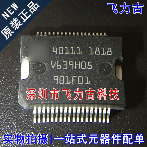 飞力古 全新原装正品 40111 HSOP36 柴油汽车 电源 电脑 芯片 IC