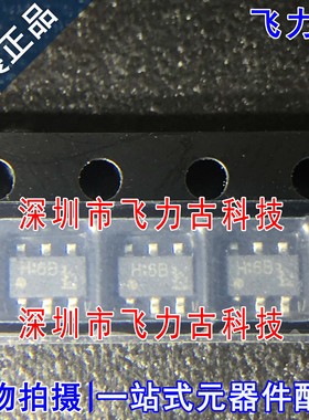 全新原装 TPC6901A TPC6901 丝印H:6B TSOP-6 NPN/PNP晶体管 芯片