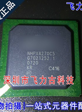 飞力古 全新 NHPXA270C5C416 NHPXA270C5 BGA356 微处理器 芯片IC