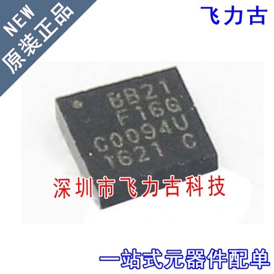 全新原装 EFM8BB21F16G-C-QFN20R 丝印BB21F16G 微控制器 芯片