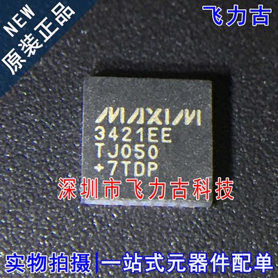 全新 MAX3421EETJ+T MAX3421EETJ MAX3421EE 3421EE QFN32 芯片IC