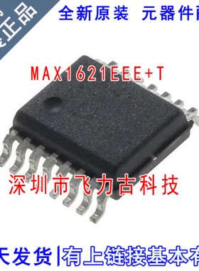 全新 MAX1621EEE+T MAX1621EEE MAX1621 SSOP16 LCD显示器 芯片