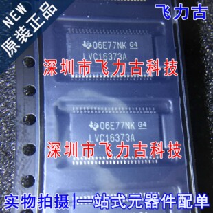 SN74LVC16373ADGGR SN74LVC16373ADGG LVC16373A TSSOP20芯片