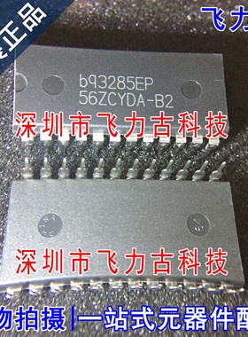 全新 BQ3285EP BQ3285E BQ3285 DIP24 直插 微控制器 时钟 芯片IC