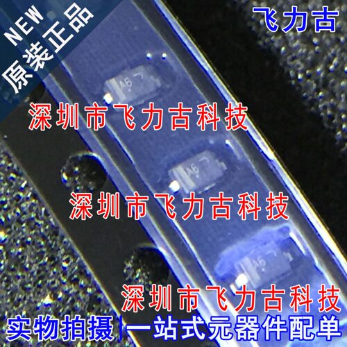 飞力古 全新原装 BAS16HT1G BAS16HT 丝印A6 SOD-323 开关二极管