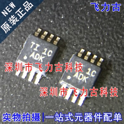 全新原装 THS4631DGNR THS4631 丝印ADK MSOP8 运算放大器 芯片