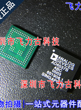 全新原装 AD6537BABCZ AD6537BABC AD6537B AD6537 BGA148 芯片IC