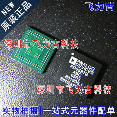 全新原装 AD6537BABCZ AD6537BABC AD6537B AD6537 BGA148 芯片IC
