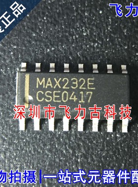 全新原装 MAX232ECSE+T MAX232ECSE MAX232E SOP16 收发器 芯片IC