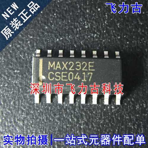 全新原装 MAX232ECSE+T MAX232ECSE MAX232E SOP16 收发器 芯片IC