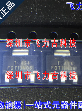 FQT13N06LTF FQT13N06L FQT13N06 SOT223 60V 2.8A N沟道 MOS管IC