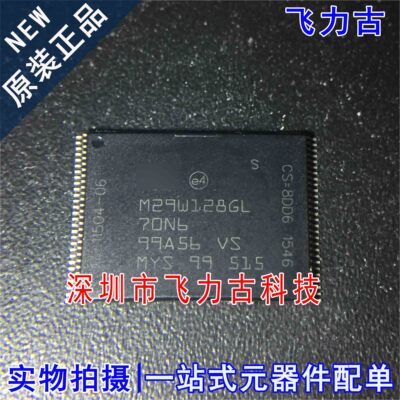 全新 M29W128GL70N6E M29W128GL70N6 M29W128GL TSOP56储存器芯片