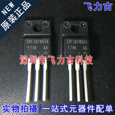 全新原装 IRFIB7N50APBF IRFIB7N50A TO-220直插 500V 6.6A MOS管