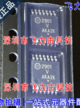 全新原装 LM2901VDTBR2G LM2901V 丝印2901V 2901 TSSOP14 芯片IC