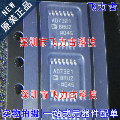 飞力古 全新原装正品 AD7321BRUZ AD7321BRU AD7321 TSSOP14 芯片